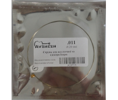 Струна для электрогитары AVZHEZH ASP11 Струна для электрогитары AVZHEZH ASP11