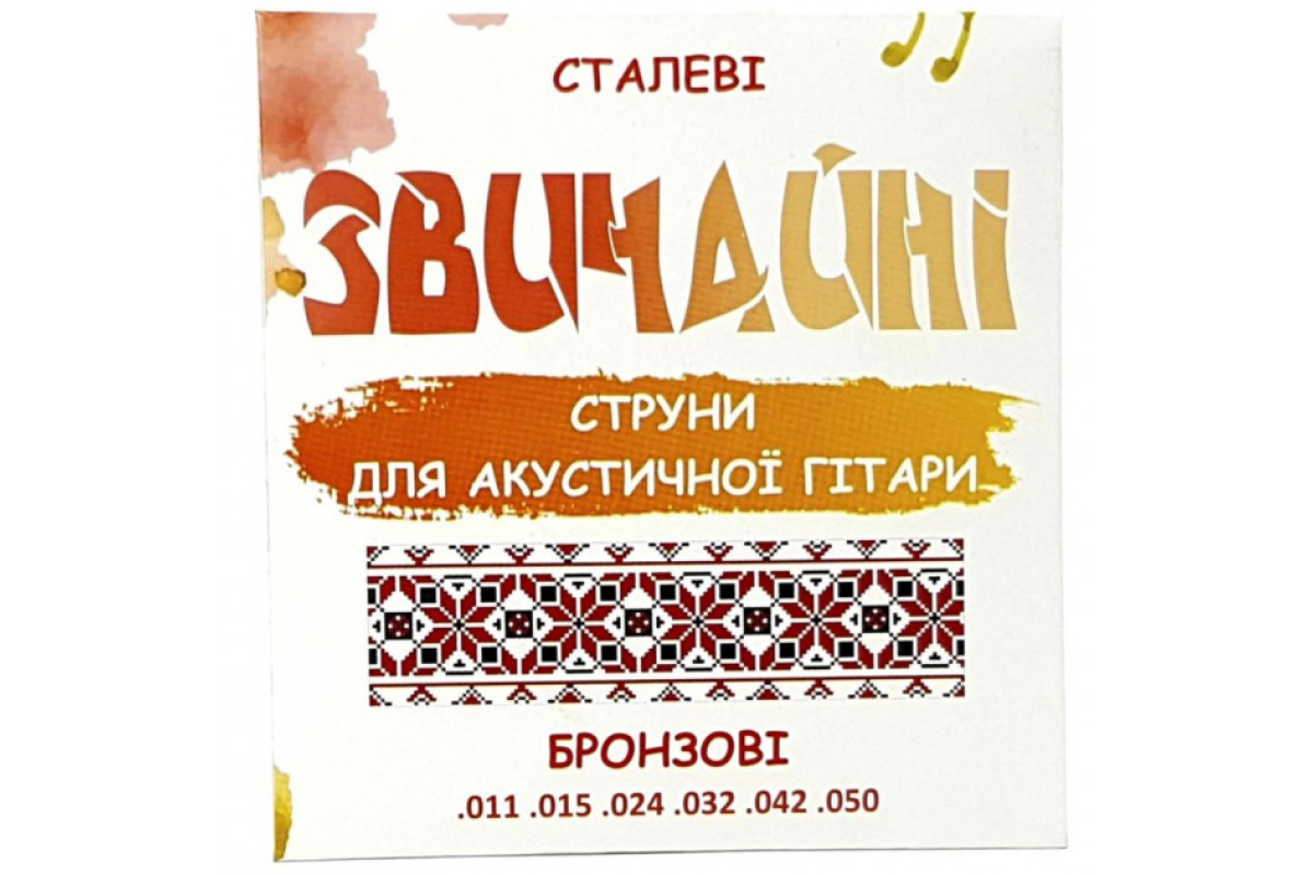 Струны для акустических гитар AVZHEZH AZB11