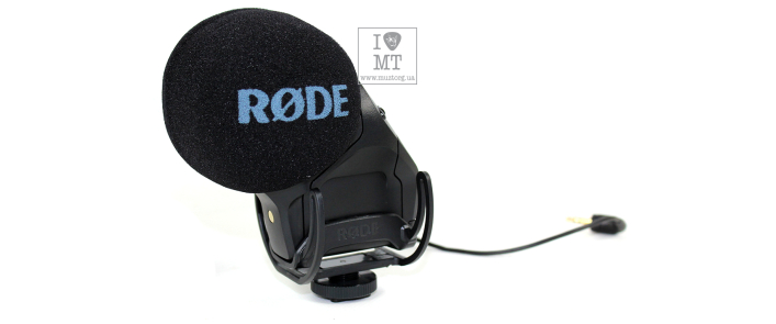 Мікрофон RODE Stereo VideoMic Pro (NEW)