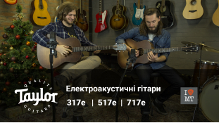 Новый видеообзор: Taylor Guitars 317e | 517e | 717e