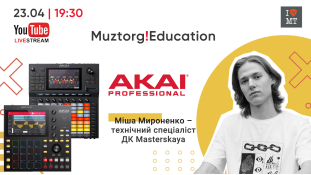 Muztorg Education Stream | AKAI MPC ONE & AKAI FORCE