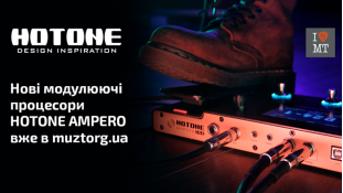 Hotone Ampero – нові модулюючі процесори вже у muztorg.ua