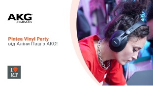 Pintea Vinyl Party от Алины Паш с AKG!