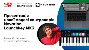 Muztorg Education Live Stream | Novation Launchkey MK3 | 3.09 | 19:30 
