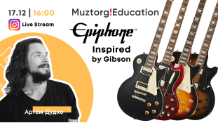 Epiphone live stream. 17 декабря 16:00