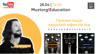 Muztorg Education Live Stream. Педали эффектов Gamechanger Audio. 28.04 в 15:00