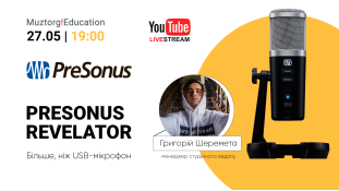 Muztorg Education Live Stream. PRESONUS REVELATOR – больше, чем USB-микрофон. 27.05 в 19:00