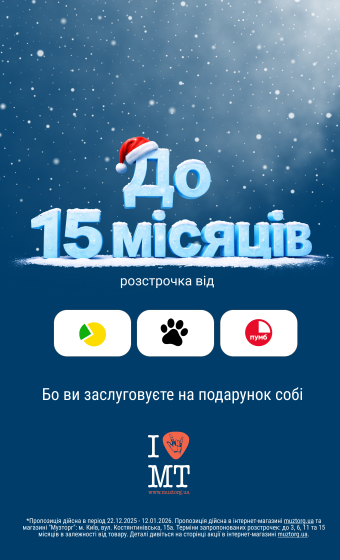 Суперрассрочка