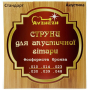 AVZHEZH ASP1048 Струни для акустичних гітар