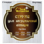 Струны для акустических гитар AVZHEZH ASS1048