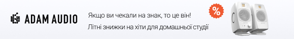 Летние скидки на ADAM Audio для домашней студии