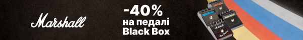Marshall in the Box: легенда внутри